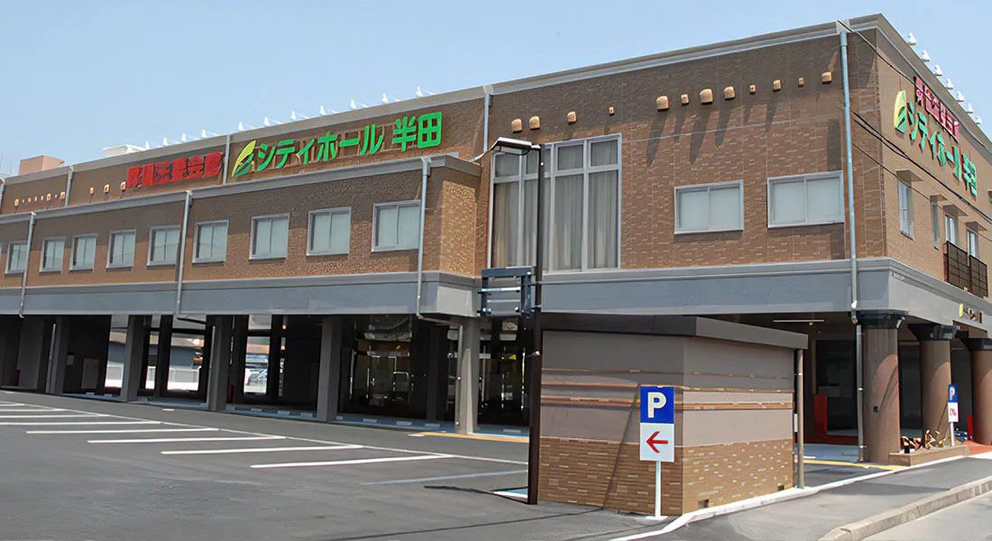 シティホール半田