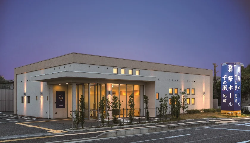 家族葬 千の風 池田ホール