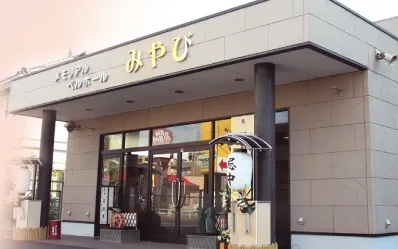 メモリアルベルホールみやび