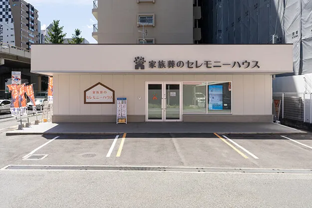 吹田市