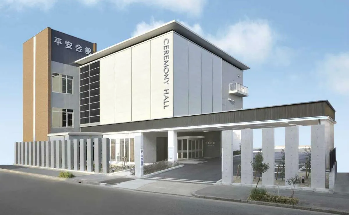 平安会館 島田橋斎場