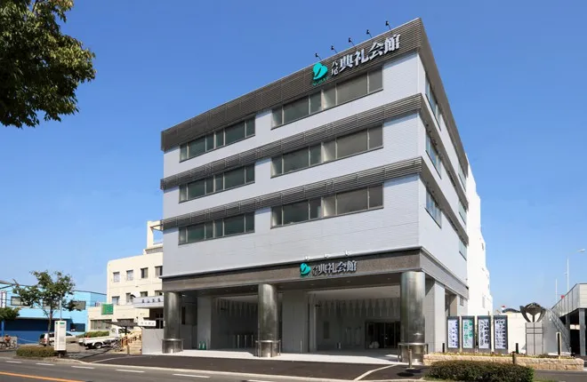 八尾典礼会館