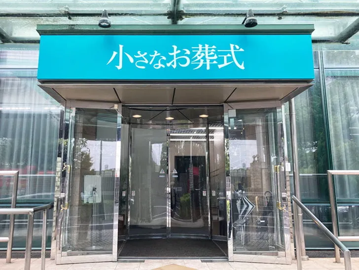川崎市川崎区