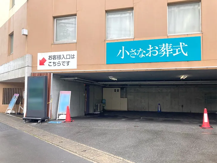 川崎市高津区