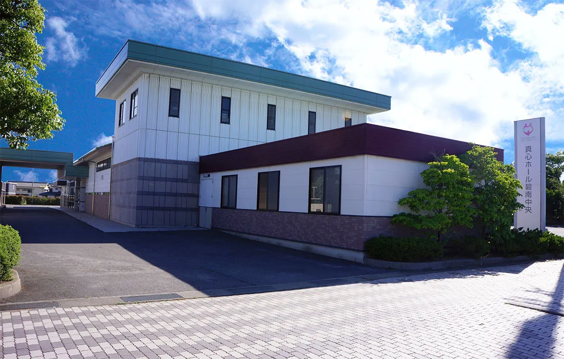 平安会館 真心 碧南中央斎場