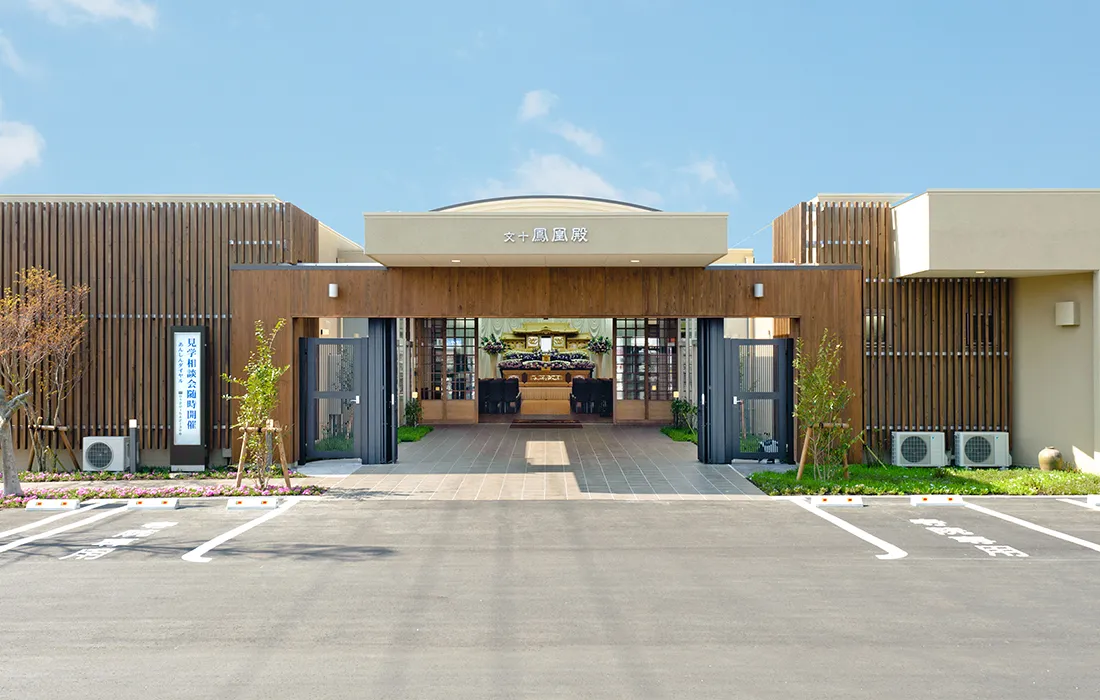 平安会館 碧南源氏神明斎場