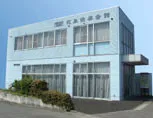 花泉逢妻会館（花泉）