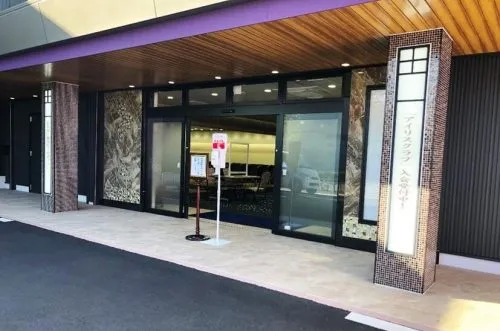 花権