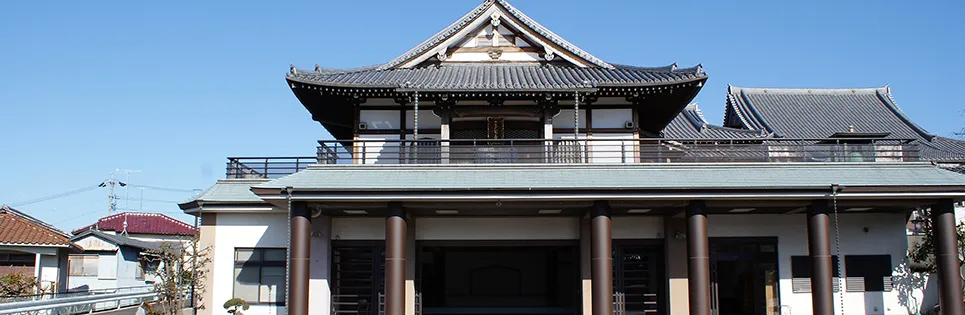 瑞光メモリー（瑞光寺ホール）