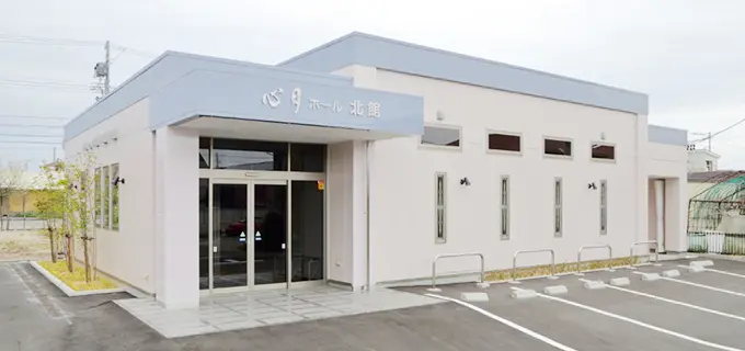 心月ホール 北館（澤村）