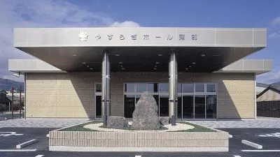 やすらぎホール蒲郡（JA蒲郡市）