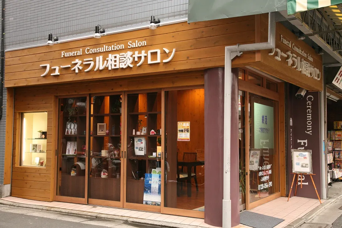 アイユーメモリー