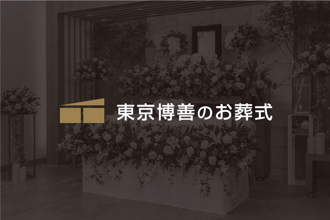 中野区