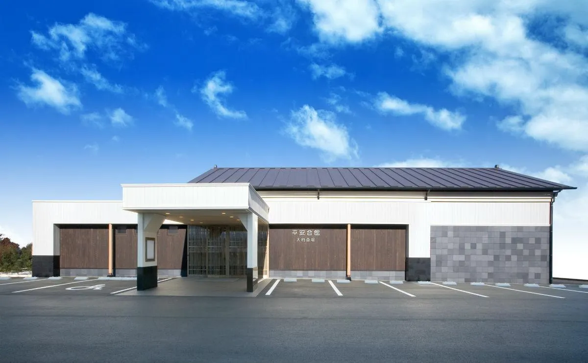 平安会館 大府斎場