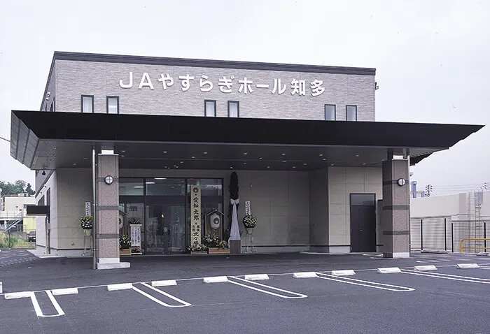JAやすらぎホール知多