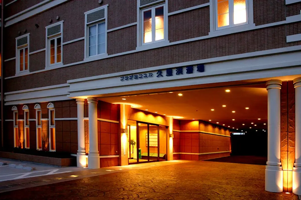 プラザヨコスカ久里浜斎場(西村葬儀社)